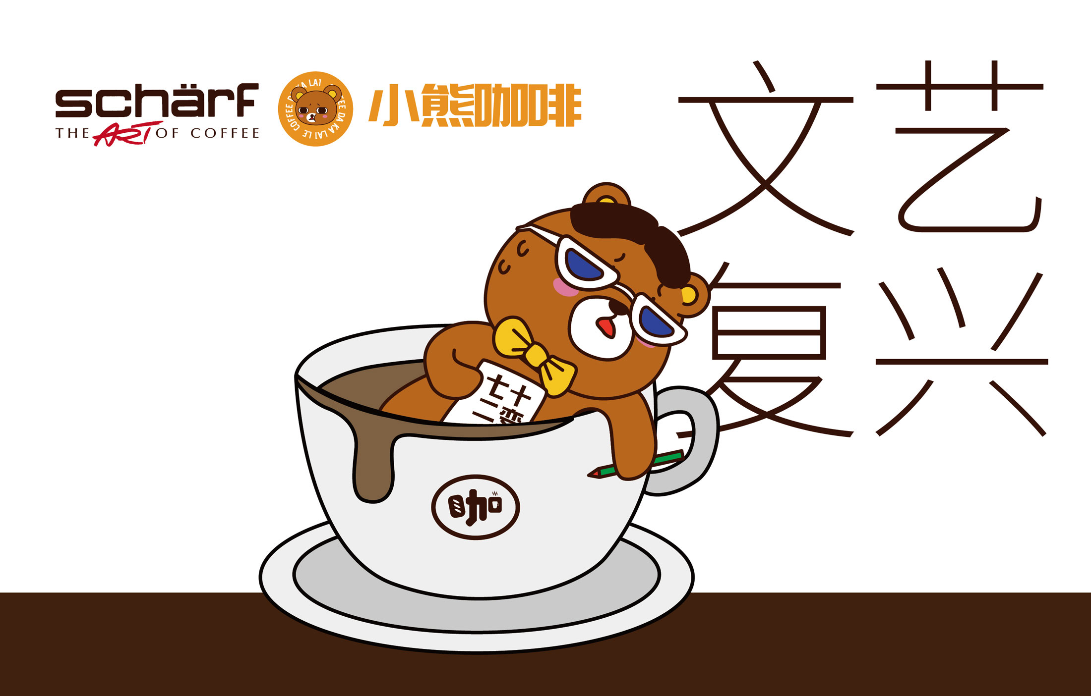 插畫-簡單風格-12