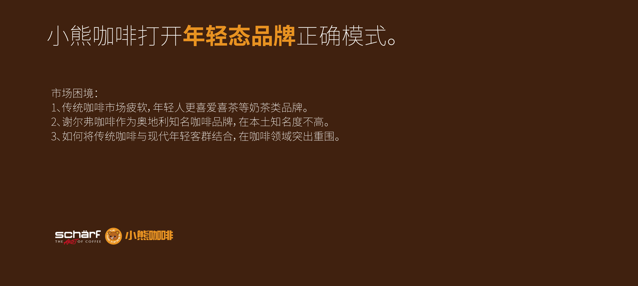 插畫-簡單風格-13