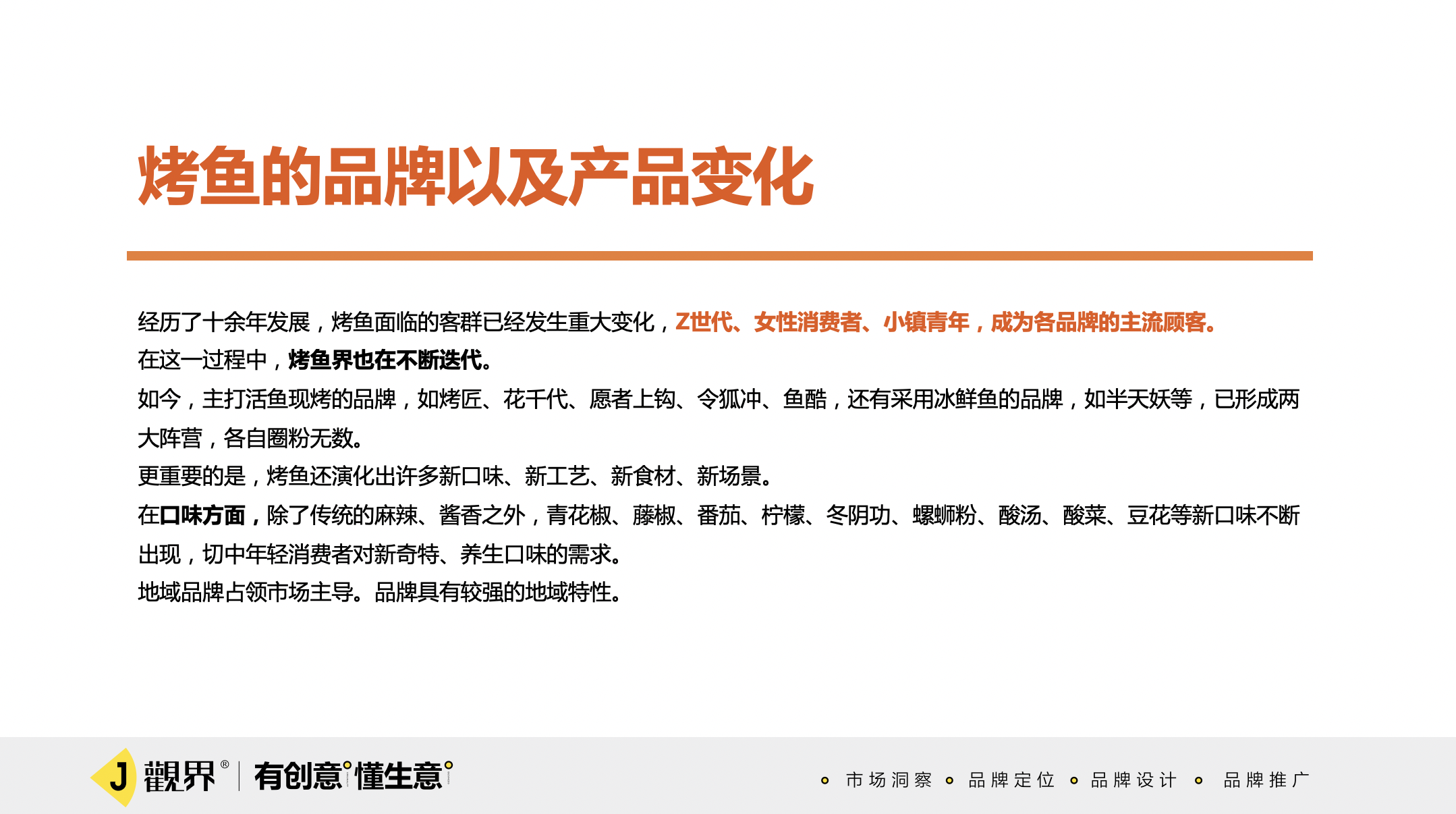截屏2022-11-30 下午2
